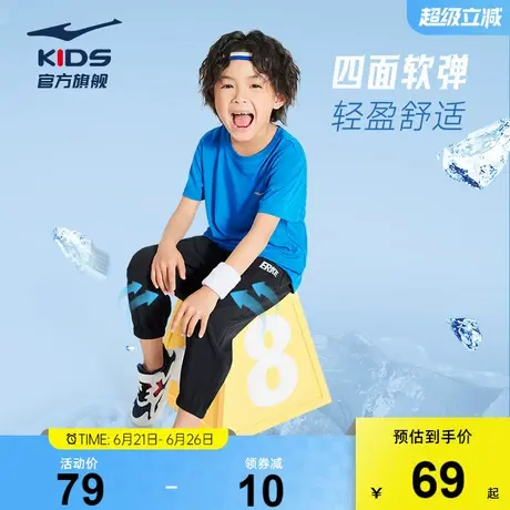 鸿星尔克童装儿童运动裤男童梭织长裤夏季新款运动裤小童男女同款商品大图