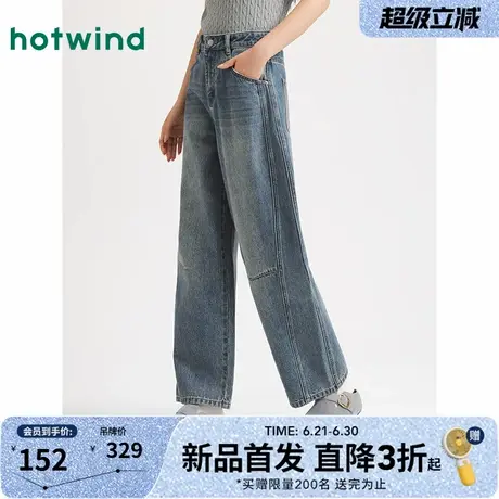 热风女士牛仔裤2025年秋季新款九分裤复古宽松直筒牛仔长裤女款商品大图