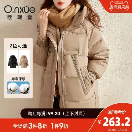 欧昵雪2023冬季新款保暖连帽宽松中长款棉衣服女显瘦羽绒棉袄外套图片