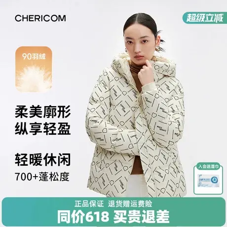 千仞岗新款秋冬复古钻石花满印设计廓形短款连帽休闲羽绒服I图片