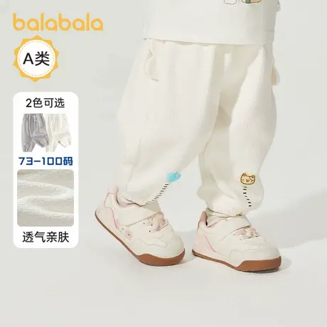 巴拉巴拉婴儿运动裤女童休闲长裤宝宝透气裤子2025春装新款童装潮商品大图