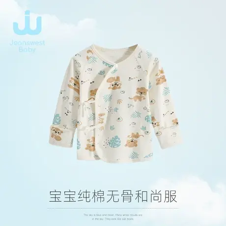 KY真维斯新生儿和尚服夏季款新生儿印花系带宝宝纯棉上衣服商品大图