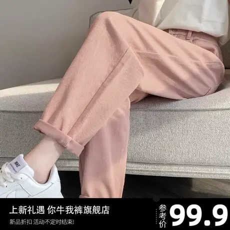 脏粉色牛仔裤女今年流行裤子2023新款加厚加绒老爹裤高腰哈伦九分商品大图