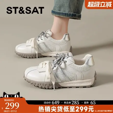 星期六德训鞋女款网面薄款透气2025夏季新款运动芭蕾风阿甘鞋子女商品大图