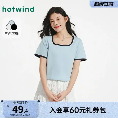 热风女士短袖T恤法式方领显瘦上衣2025年夏季新款撞色小个子短袖商品大图