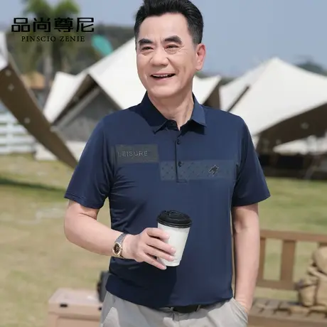【凉感冰丝】中老年男士短袖T恤衫烫砖翻领POLO衫60-70岁爸爸夏装商品大图