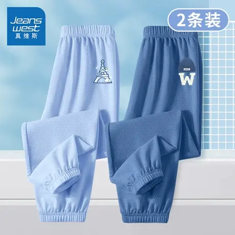 真维斯童装男童防蚊裤儿童夏季冰丝网眼长裤男孩速干轻薄裤子夏装图片