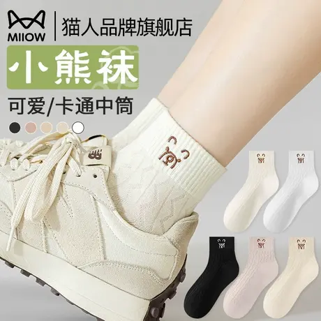 猫人袜子女生短筒春秋款夏天薄款白色可爱无骨小熊袜棉袜2025新款图片