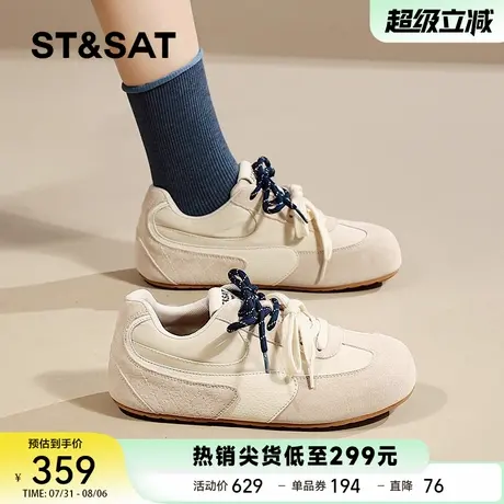 星期六厚底百搭小白鞋2025超火秋季新款内增高德训鞋休闲板鞋商品大图