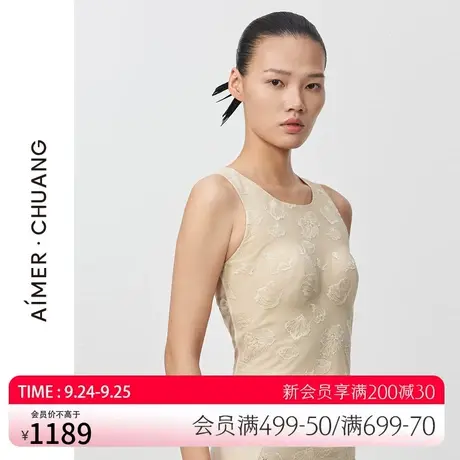 爱慕·CHUANG内衣女简约时尚精致蕾丝圆领无托中长背心CA720801图片