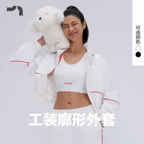 AIMER MOVE/爱慕运动韵动之旅女士休闲跑步梭织外套MOTP0034商品大图