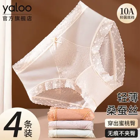 雅鹿蕾丝女内裤10A抗菌蚕丝裆高腰收腹女生三角裤2025新款夏薄款商品大图
