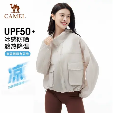 骆驼户外沐光防晒衣女款2025春夏新款upf50冰感宽松防泼水外套商品大图