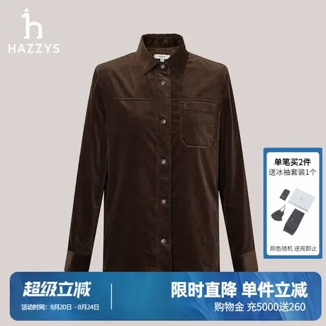 Hazzys哈吉斯女装灯芯绒可收腰夹克女士春秋季宽松通勤外套潮流图片