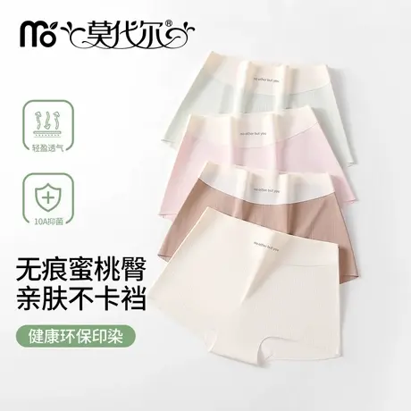 女士内裤女纯棉抗菌裆2025新款全棉裆中腰无痕不夹臀女士三角裤商品大图