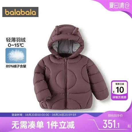 商场同款巴拉巴拉儿童羽绒服男童女童外套秋冬款童装婴儿宝宝上衣商品大图