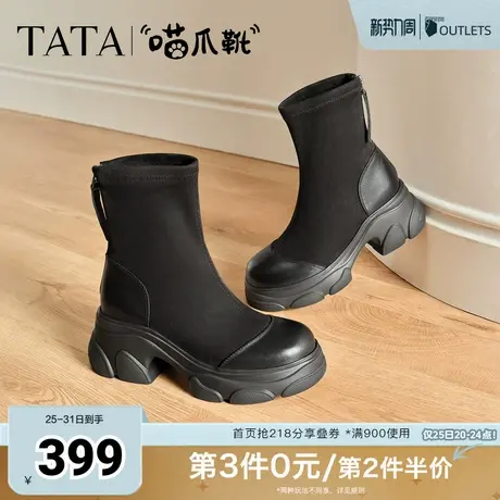 TATA他她喵爪靴2025秋袜靴瘦瘦短靴女弹力靴新款休闲靴子CEG05DZ5商品大图