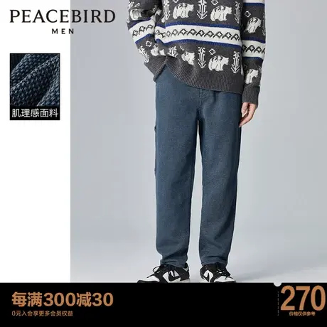 太平鸟男装牛仔裤肌理感面料2023年冬季新款宽松直筒男士潮流长裤图片