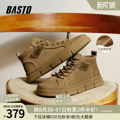 百思图冬季新款时尚街头户外运动工装鞋厚底男休闲鞋W9520DM4商品大图