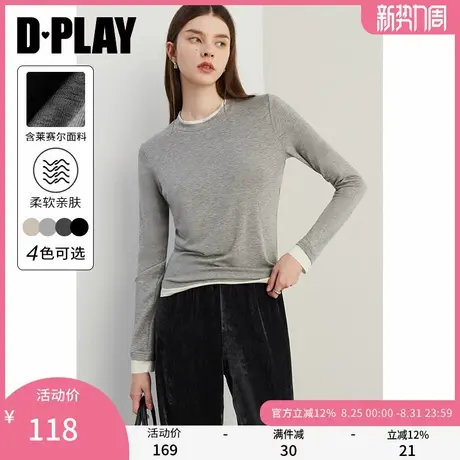 DPLAY2025春季新款灰色T恤女含莱赛尔醋纤时尚休闲打底衫长袖上衣商品大图
