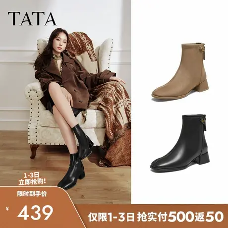 TATA他她女靴子2025年冬季新款休闲百搭时尚低筒黑色短靴WYX03DD5商品大图