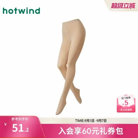 热风2025年秋季新款女士110D轻柔收腹连裤袜-收商品大图
