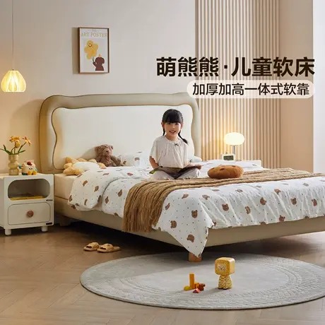 全友家居现代简约科技皮软包儿童床男孩卧室1米5单人床女孩公主床商品大图