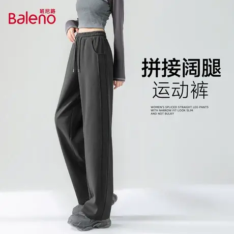 班尼路直筒裤秋季女款设计感重磅阔腿裤运动休闲户外百搭卫裤子Q图片