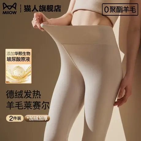 猫人秋裤女士高腰收腹提臀打底裤加绒加厚保暖裤秋冬季内穿羊毛裤商品大图
