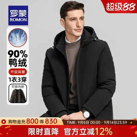 【牛奶丝+一衣三穿】罗蒙男士商务中长款羽绒服2025冬季新款外套商品大图