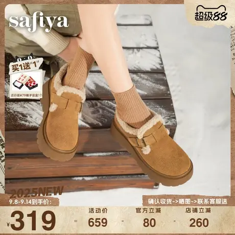 Safiya/索菲娅加绒一脚蹬复古百搭全包厚底毛毛增高雪地勃肯鞋商品大图
