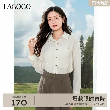 LAGOGO纯色翻领简约衬衫女拉谷谷2025年秋季新款落肩柔软舒适上衣商品大图