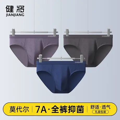 健将莫代尔男士内裤男款抗菌三角短裤头男式宽松透气性感印花底裤商品大图