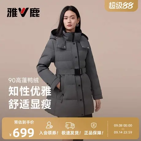 雅鹿羽绒服女款中长款2025新品潮流修身收腰高级冬装羽绒加厚外套商品大图