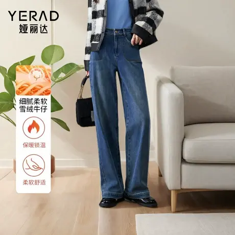 娅丽达加绒阔腿直筒牛仔裤女2025冬季新款宽松大码女裤保暖裤子商品大图