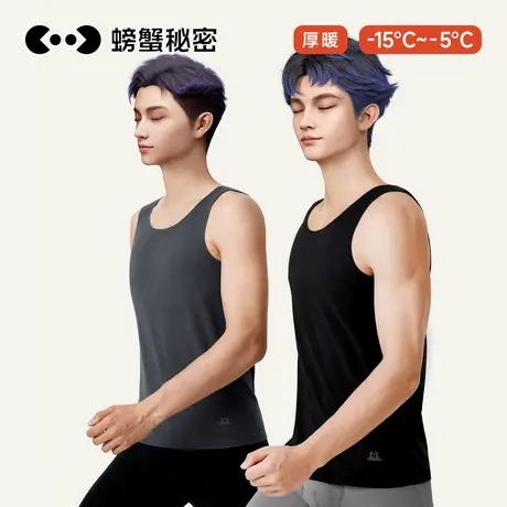 螃蟹秘密保暖背心男士无痕秋冬加绒加厚上衣暖姜发热德绒打底内衣商品大图