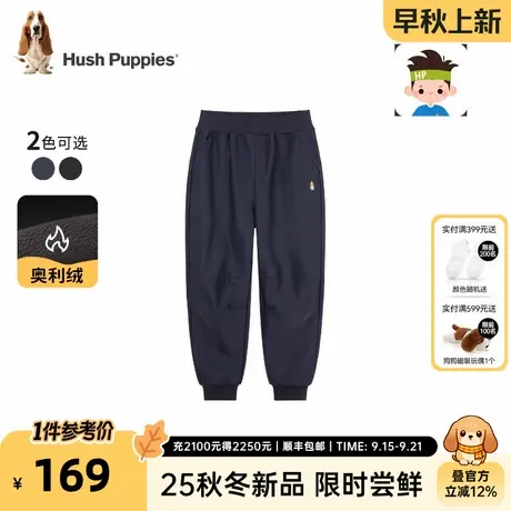 暇步士童装男童运动裤2025秋冬新款大童加绒裤子儿童宽松舒适长裤图片