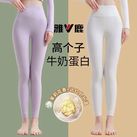 雅鹿保暖裤女士高个子秋裤女款青少年初中生高腰打底绒德线裤冬季商品大图