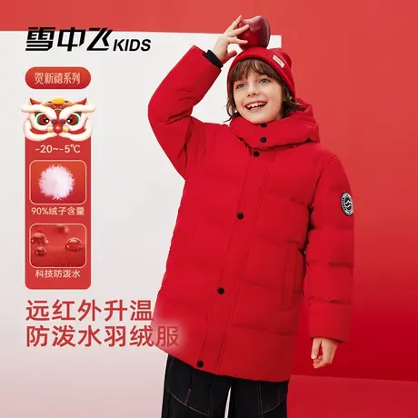 【远红外】雪中飞kids童装儿童羽绒服男女童冬季新款加厚保暖外套商品大图