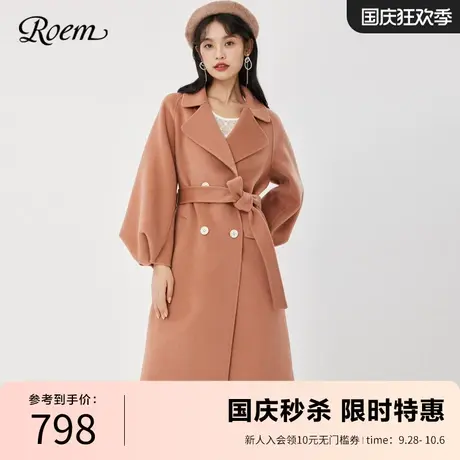 Roem春秋商场同款甜美典雅创意泡泡袖气质百搭绵羊毛呢外套女图片