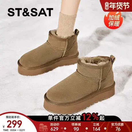 星期六厚底雪地靴女2025新款冬季复古加绒加厚短靴子保暖面包棉鞋商品大图