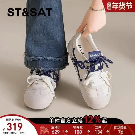 星期六平底德训鞋女2025年春季新款黄色软底防滑圆头内增高阿甘鞋商品大图