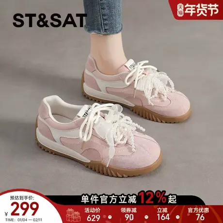 星期六粉色芭蕾德训鞋女款新款春季爆款复古阿甘鞋运动休闲板鞋子商品大图