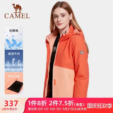 骆驼女装休闲短外套2023秋冬新款时尚拼色三合一防风抓绒保暖上衣商品大图