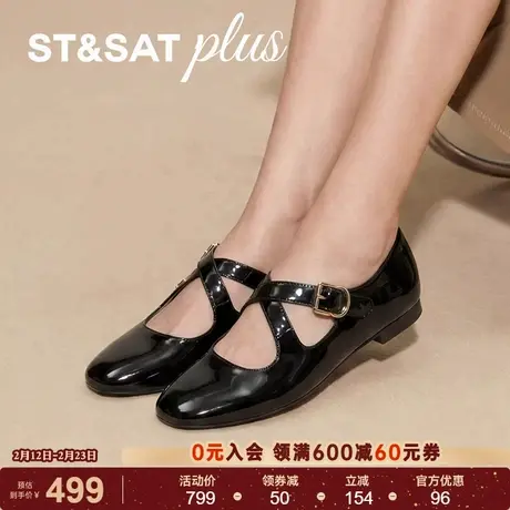 星期六浅口单鞋2026春新款气质百搭休闲风日常玛丽珍鞋SSE1111045商品大图