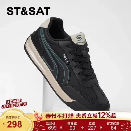 星期六板鞋男款2026新款春季百搭高级感潮鞋休闲运动软底小黑鞋男商品大图