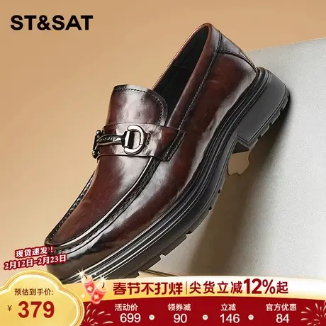 星期六男鞋2025秋冬新款商务正装皮鞋男款百搭一脚蹬时尚休闲皮鞋商品大图