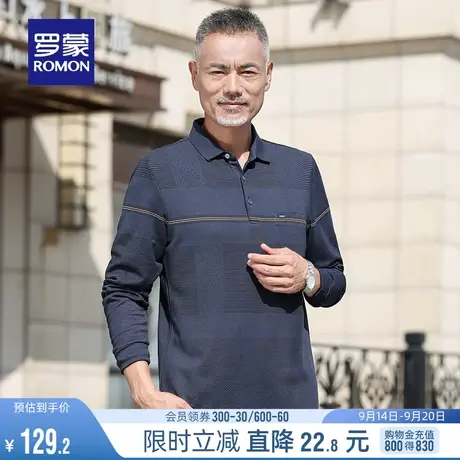 罗蒙男士休闲翻领长袖Polo衫2023秋季新款中老年爸爸装弹力T恤衫图片