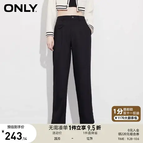 ONLY奥莱夏季时尚高腰显瘦长款牛仔裤女商品大图