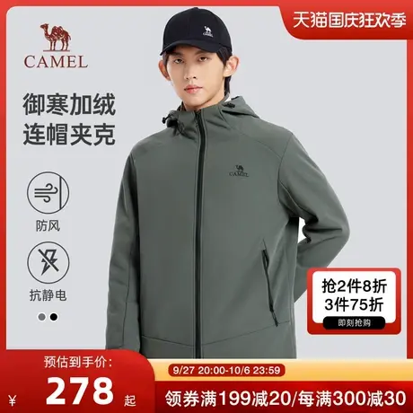 骆驼男装夹克外套男春秋季2023加厚连帽户外摇粒绒软壳衣休闲上衣商品大图